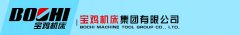 市委常委、常务副市长马赟到宝鸡机床集团调研智能制造产业发展情�
